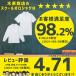 �|���V���c �L�b�Y �� ���w�� (�T�C�Y �����I�ׂ�S���Z�b�g) �q�ǂ� �q�� ���ǂ� �q���� ���n �q���� �j�̎q ���̎q �|���V���c �� ���n �j�����p ���� ���� �֘A�摜5
