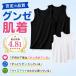 �O���[���ǂ����� �Q���g �^���N�g�b�v�q������ �����j���O ��100�� �����j���O �j�̎q ���̎q 100 110 120 130 140 150 160  ���� �L�b�Y BF67 AF45 ���� �֘A�摜3