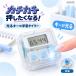 �J�`�J�` �X�^�f�B�^�C�}�[ �\�j�b�N �w�K�^�C�}�[ �J�`�J�`�^�C�}�[ �^�C�}�[ �^�C���^�C�}�[ �L�[�{�[�h ����w�K �� ���w���Ƃ��T�|  sp-4077 �J�`�J�`