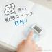 �J�`�J�` �X�^�f�B�^�C�}�[ �\�j�b�N �w�K�^�C�}�[ �J�`�J�`�^�C�}�[ �^�C�}�[ �^�C���^�C�}�[ �L�[�{�[�h ����w�K �� ���w���Ƃ��T�|  sp-4077 �J�`�J�` �֘A�摜2