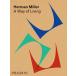 [Herman Miller A Way of Living( английская версия )] Phaidon Press