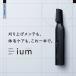 ium (ium) MULTI TRIMMER корпус триммер 