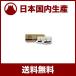 [ местного производства сменный товар образец ] Toshiba Tec для in kiTD300 TOSHIBA соответствует чернила RH-JP6 синий зеленый | 600ml× пробный 1 шт. 