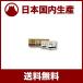 [ местного производства сменный товар образец ] Toshiba Tec для in kiTD580/560 TOSHIBA соответствует чернила RH-1000D чёрный | 1000ml× пробный 1 шт. 