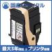 ڹ񻺺ʡPR-L9110C-14 ֥å ȥʡȥå NEC ¨Ǽꥵȥʡ 顼ޥ饤 Color MultiWriter 9110C(PR-L9110C)
