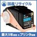 [ местного производства воспроизведение товар ]LPC3T33C Cyan тонер-картридж Epson EPSON для немедленная уплата сменный тонер bijine Sprinter LP-S7160 LP-S7160Z