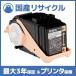 ڹ񻺺ʡLPC3T18K ֥å ȥʡȥå ץ EPSON ¨Ǽꥵȥʡ Offirio եꥪ LP-S7100 LP-S7100R LP-S7100RZ LP-S7100Z