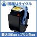 ڹ񻺺ʡCRG-502YEL ȥʡȥå502  Υ Canon ¨Ǽꥵȥʡ 9642A001 Satera ƥ LBP5600 LBP5600SE LBP5610 LBP5900