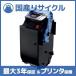 ڹ񻺺ʡCRG-502BLK ȥʡȥå502 ֥å Υ Canon ¨Ǽꥵȥʡ 9645A001 Satera ƥ LBP5600 LBP5600SE LBP5610 LBP5900