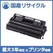 [ местного производства воспроизведение товар ]LB317A тонер-картридж Fujitsu Fujitsu для немедленная уплата сменный тонер 0854110 Printia LASER XL-9280 XL-9281 XL-9310