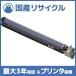 �y���Y�Đ��i�zCT350615 �h�����J�[�g���b�W �x�m�t�C����(���[���b�N�X Xerox)�p ���[���T�C�N���h���� DocuPrint C2250 C3360