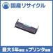 ڹ񻺺ʡPR-L1250-31 ɥ५ȥå NEC ¨Ǽꥵɥ ޥ饤 MultiWriter 1250(PR-L1250)