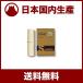 [ местного производства сменный товар ] Konica Minolta для CDM-A3 SD соответствует тормозные колодки RHA3-M5 | 1 шт. 