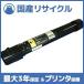 ڹ񻺺ʡPR-L9300C-19 ֥å ȥʡȥå NEC ¨Ǽꥵȥʡ 顼ޥ饤 Color MultiWriter 9300C(PR-L9300C)