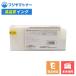 ڹ񻺺ʡICLGY57 饤ȥ졼 ץ EPSON ꥵ륤 ꥸå EE57-LGY