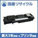 [ местного производства воспроизведение товар ]TK-451 тонер-картридж Kyocera Mita Kyocera для немедленная уплата сменный тонер ECOSYS eko sisLS-6970DN