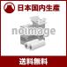 [ местного производства сменный товар ] Konica Minolta для CD85DP тормозные колодки A3 соответствует тормозные колодки DOA3-85DP | 1 шт. 