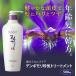 韓方スカルプケア　デンギモリ珍気トリートメント　500ml