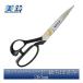 ���� �X�[�p�[�n�[�h �ق��΂��� 260mm No.601-26