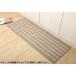  кухонный коврик [ простой окантовка ] бежевый примерно 45×120cm 2046219