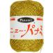  Takagi волокно новый pami золотой 