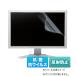 掠ץ饤 25.5磻 16:9 бվݸ 륹ե LCD-ABVG255W