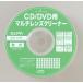  линзы очиститель сухой CD DVD плеер pick up линзы чистка удобный товары игра машина персональный компьютер CD/DVD мульти- линзы очиститель 