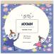  блокнот для заметок квадратное Mini клейкий лист канцелярские товары герой little mi. отверстие Mark память накладка Moomin Little Happiness лиловый 