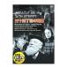 DVD три 10 4 chome. чудо DDC-041