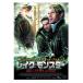DVD Ray k* Monstar супер огромный UMA. на данный момент! LBXC-525