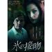 DVD лед. контактный .LBXS-022