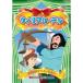 DVD William *teruABX-010