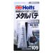 Holts�@�z���c�@���C���^�� MH109