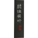 ���| ������| 2.0���^ AA9-20