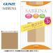  Gunze чулки SABRINA гладкий чулки 3 пара комплект LL балка mon Brown SP76L