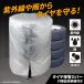 �^�C���ۊǃJ�o�[ �t���i���[�ܕt�� 4�{ �h�� ���� ���O�� �J �z�R�� �^�C�� �ۊ� �� ���u ���O  ���[�J�o�[ �{���g �i�b�g �R�t�� �֗�