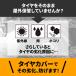 �^�C���ۊǃJ�o�[ �t���i���[�ܕt�� 4�{ �h�� ���� ���O�� �J �z�R�� �^�C�� �ۊ� �� ���u ���O  ���[�J�o�[ �{���g �i�b�g �R�t�� �֗� �֘A�摜1