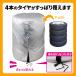 �^�C���ۊǃJ�o�[ �t���i���[�ܕt�� 4�{ �h�� ���� ���O�� �J �z�R�� �^�C�� �ۊ� �� ���u ���O  ���[�J�o�[ �{���g �i�b�g �R�t�� �֗� �֘A�摜2
