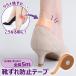  shoes gap prevention tape shoes scrub protection flexible prevention measures tape heel toes flexible cushion man and woman use hallux valgus heel protection peeling difficult shoes gap prevention 