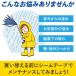 ���R����C�ł���V�[���e�[�v ��25�����~����30m ���R�� �A�C�����ڒ� �J�P �J�b�p ���C���E�F�A �e���g �L�����v �j���C �V�[�����O�e�[�v �֘A�摜2