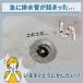 �p�C�v�̂܂�N���[�i�[ �g�C�� ������ �V���N ���ʑ� �o�X�^�u ���O�@ �h�����z�[�X �X�b�|�� �l�܂���� �|�� ��C�� �r���� �r���a �z�� �֘A�摜2