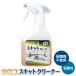 u Logo s комплект очиститель натуральный модель 200ml слабый кислота . абразив не использование устранение бактерий спрей зеркало вентиль уборка кухня ванна уборная царапина присоединение нет сделано в Японии 