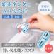  wise ice maker nossme. water tank inserting only clean term of validity :6. month anti-bacterial bacteria elimination easy made in Japan easy ceramics ball clean cleaning . water ice maker 