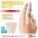  hand finger . main .. tape 28 sheets insertion man and woman use all finger use OK water work OK remarkable difficult . color using cut . type .. finger .. pain supporter taping made in Japan 