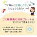 �S�~���W���̏��L�v���[�g �����ݏL ���� ���L �E�L �\�邾�� �L��Ȃ� �ɂ������ ���L�^�C�v �L�b�`�� ���O ���L�� �L����� ���ݔ� �L�� �΍� �֘A�摜3