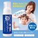 ���̂���Ȃ��A�V�����v�[ 200ml ��95�� �h���C�V�����v�[ ���� ��� ���@ �ЊQ �a�C �P�K �X�|�[�c �h�� �A���R�[���t���[ �S�g ���{�� �֘A�摜5