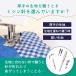 ���n�p�~�V���j �~�V���j 16�� ���n�p �ƒ�p 5�{���� ���{�� ���グ �f�j�� �v���i �g�[�g�o�b�O �L���e�B���O �܂�ɂ��� �ł����n ���� �֘A�摜2