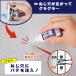 �˂����̂���� ��C�p�e 20ml �΍p�{�[�h ������ �l�W�����ׂꂽ�� �s���� �t�b�N�� ���� �^�I���n���K�[ �g�C���b�g�y�[�p�[�z���_�[ ���{�� �֘A�摜3