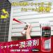 �V���b�^�[�̏����� 220ml �h�T�r�ܔz�� �܂肽���ݎ��m�Y�� ���� �K���[�W �T�b�V �Ԍ� �S�� �v���X�`�b�N �q�� �Ԍ� ���u �X�v���[ ���{��