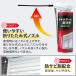 �V���b�^�[�̏����� 220ml �h�T�r�ܔz�� �܂肽���ݎ��m�Y�� ���� �K���[�W �T�b�V �Ԍ� �S�� �v���X�`�b�N �q�� �Ԍ� ���u �X�v���[ ���{�� �֘A�摜2